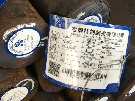 察哈尔右翼前40Mn2合金结构钢