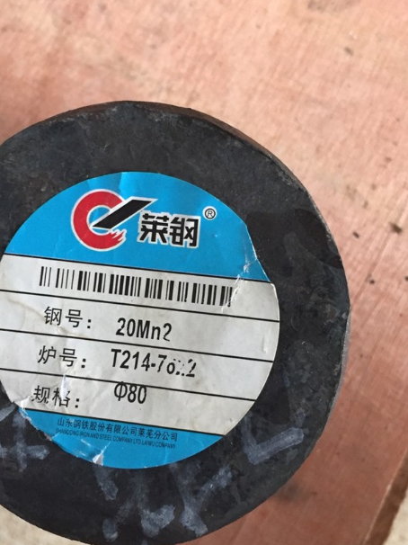 察哈尔右翼前20Mn2合金结构钢