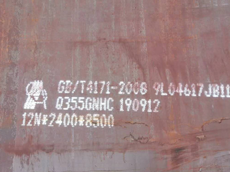 察哈尔右翼前Q345NS耐酸钢板